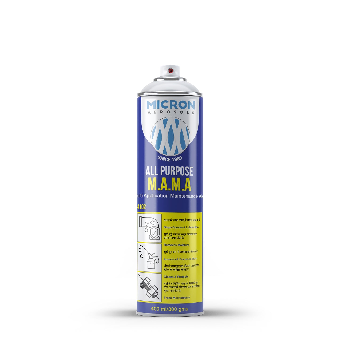 4100 M.A.M.A® Multi Application Maintenance Aid®