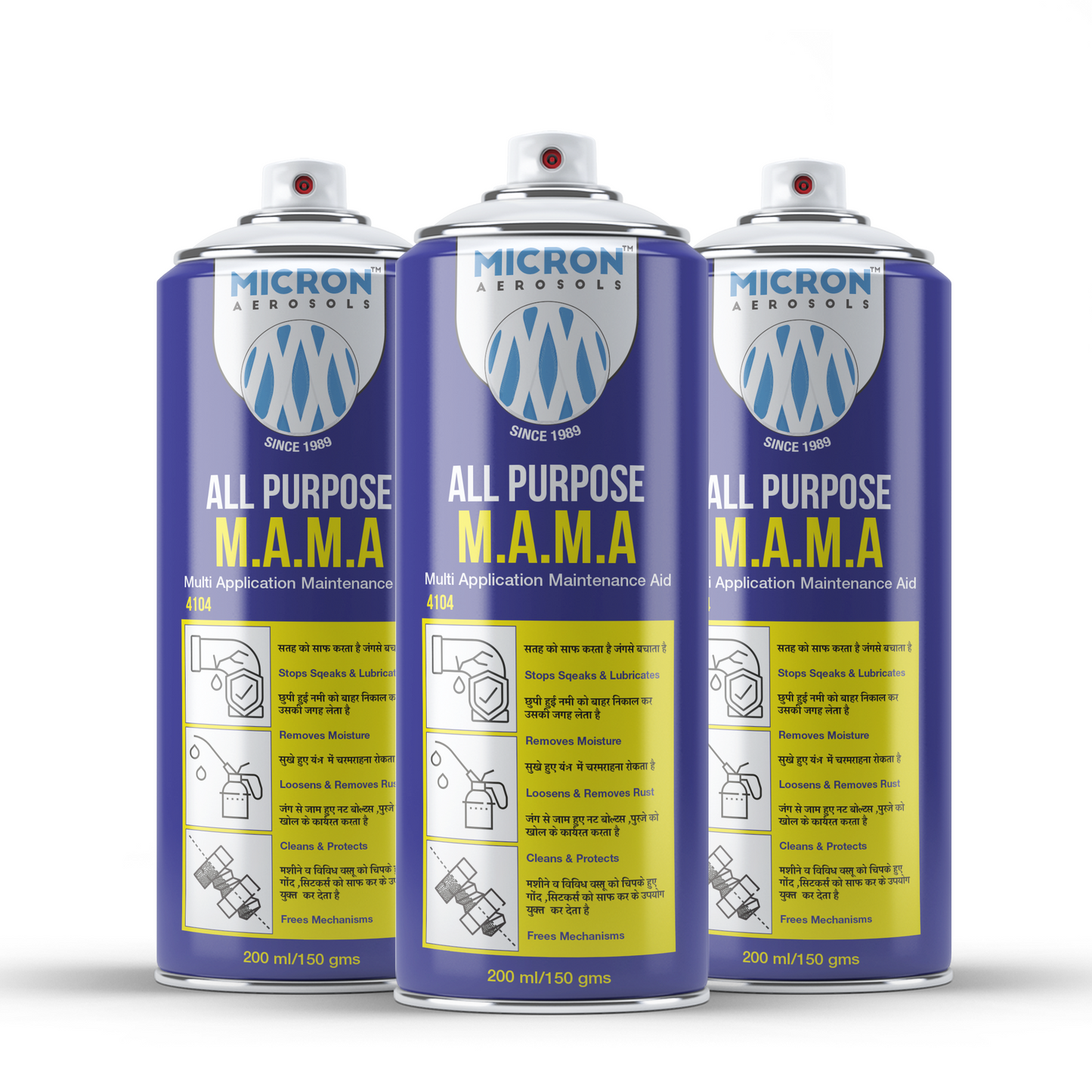 M.A.M.A® Multi Application Maintenance Aid®